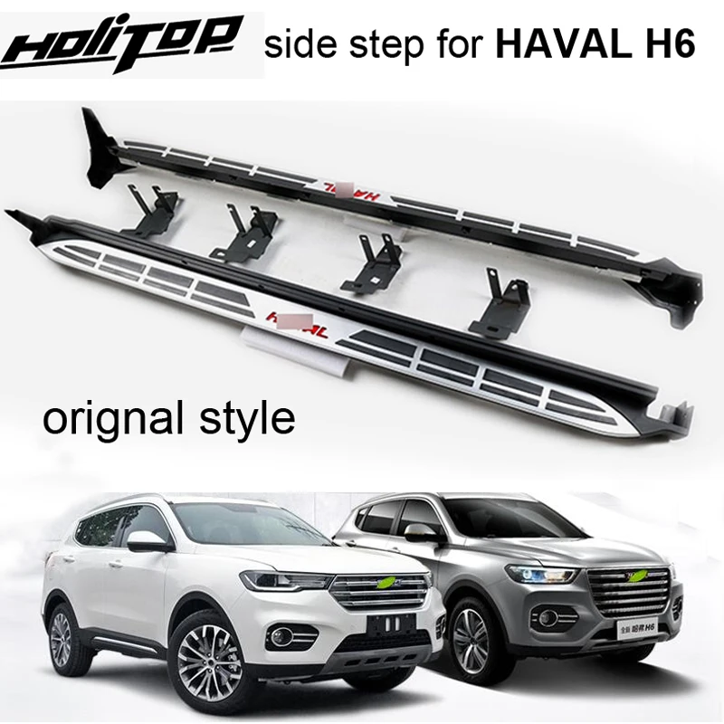 Running board side step side bar pedal for HAVAL H6 2017 2018.OE style,made in china, top factory,reliable quality.low profit.