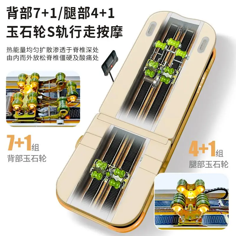 Voice-activated multi-function warm massage bed, whole body electric massage bed