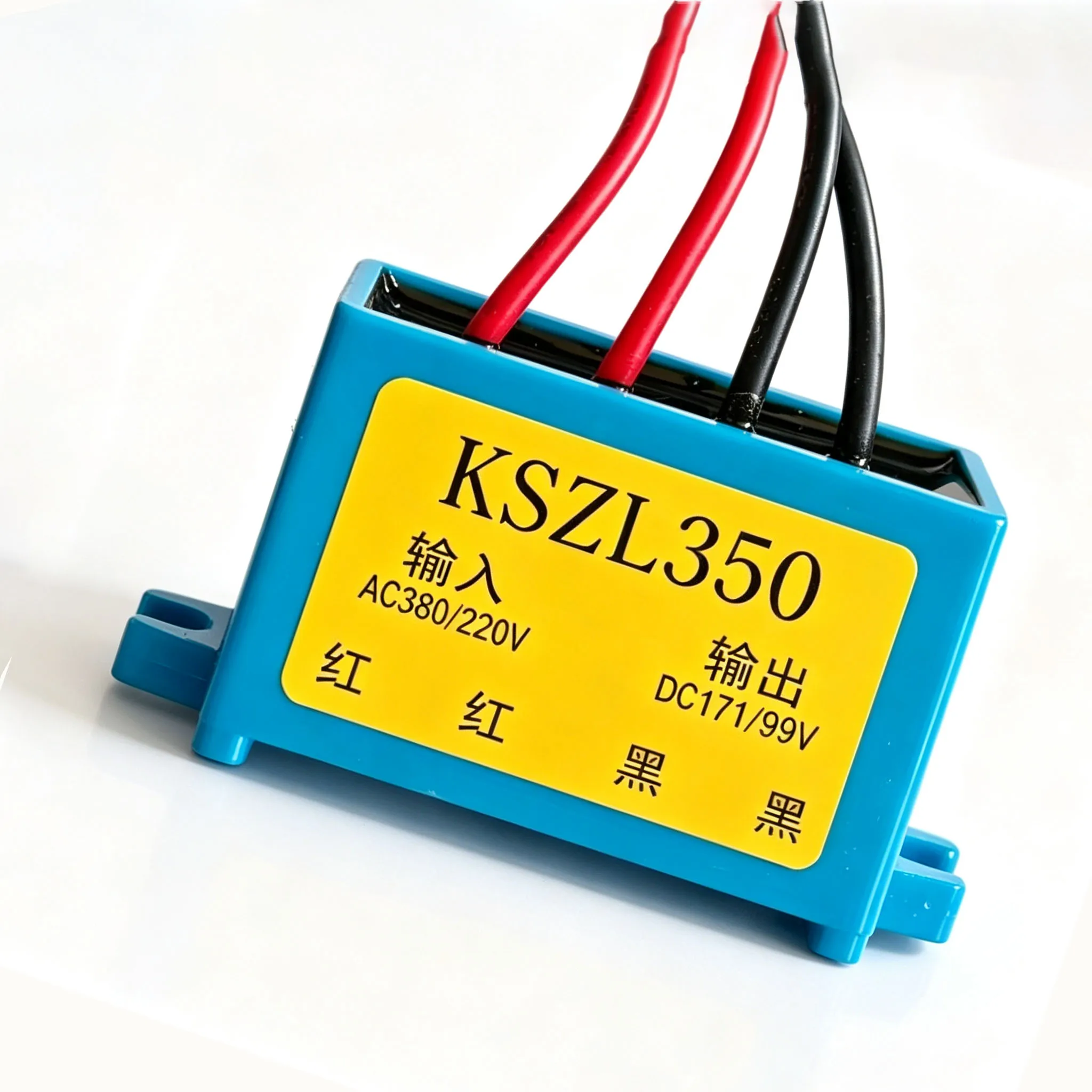 KSZL350 AC380V/220V to DC171V/99V Motor Brake Rectifier Module Full Wave Brake Power Supply Converter for Motor Electromagnetic
