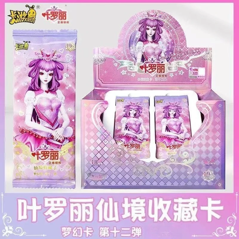

KAYOU Ye Luoli Dream 13 Nights Cards, Wonderland Collection Whole Box, Official Lolita Collectibles, New Limited Gift