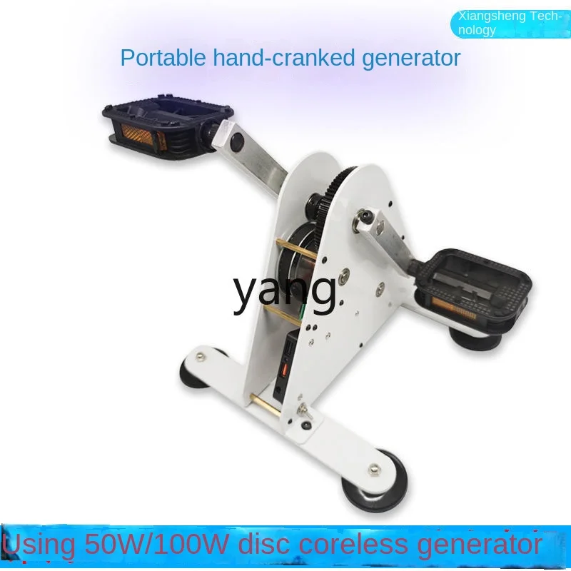 YJQ pedal generator hand generator fitness spinning bike