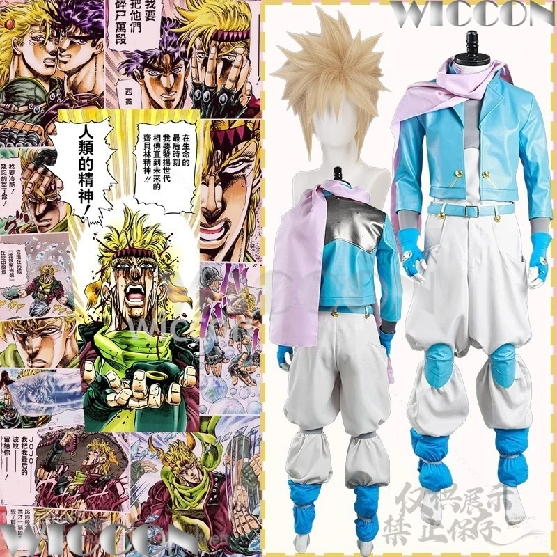 Anime Jo Cosplay S2… - image