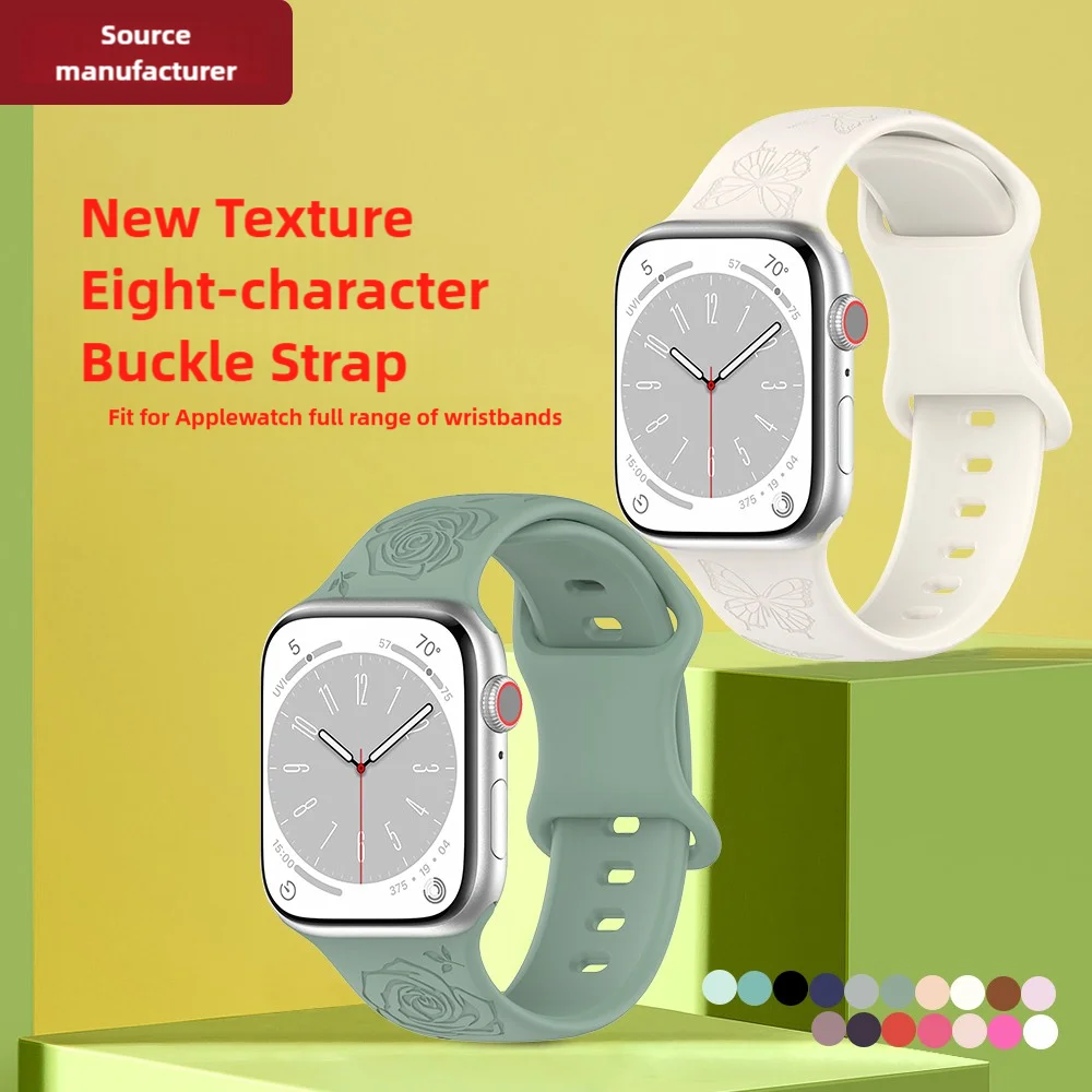 Watch Strap For Apple Watch Full Range Of Wristband Silicone butterfly And Rose Pattern Durable Sport Smartwatch Band Men Women