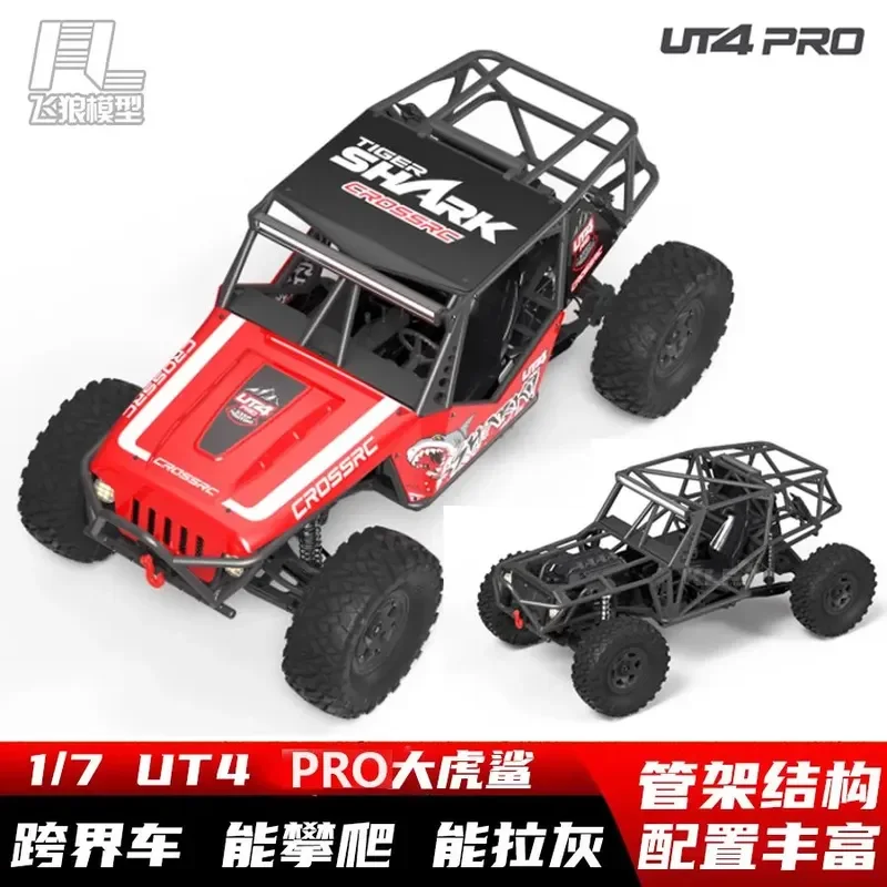 CROSSRC UT4 Pro Tiger Shark 1/7 Remote Control Climbing Vehicle Dual Speed Transmission Crossover RC Off Road Vehicle Model