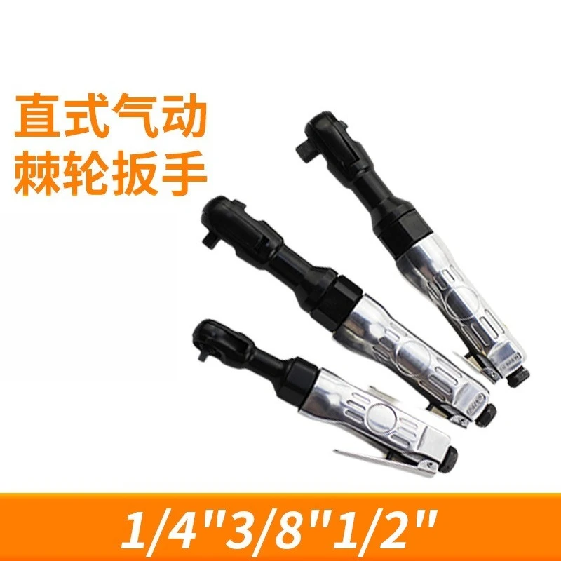 90 degree wind-powered pneumatic trigger Straight pneumatic wrench Small tool Heavy duty right angle pneumatic ratchet wrench