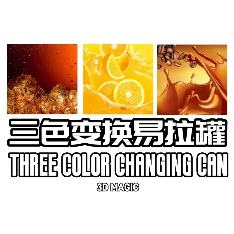 Three Color Changing Can Magic Trick Soda Can Liquid Transformation Cola Orange Juice Coffee Close Up Stage Magic Gimmick