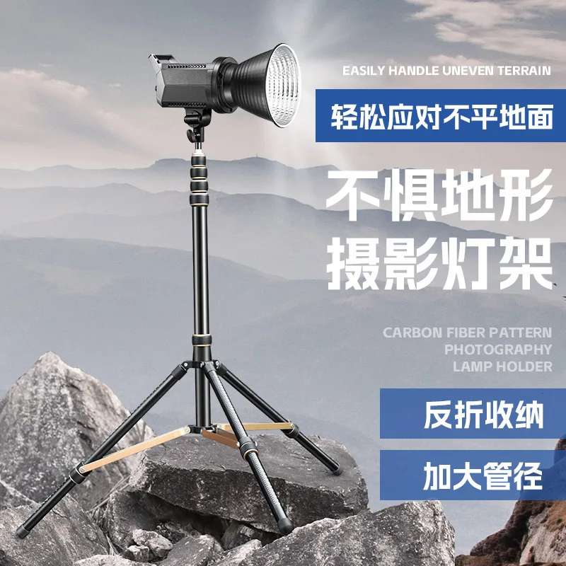 LS325 سبائك الألومنيوم قوس التصوير قوس ترايبود LED ملء الضوء حامل مصباح تعديل متعدد الزوايا #2