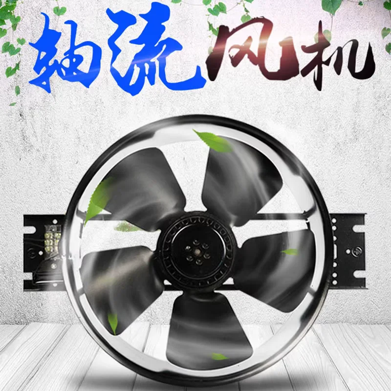 1 piece 250/300/350/400FZY2-D outer rotor axial flow fan 3/4/6/7/8-D fan 380V 220V