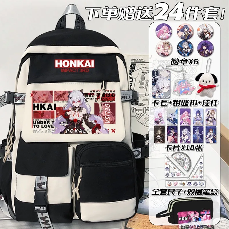 

30×45×13cm Black Blue Grey, Honkai Impact 3rd, Student Kids Teens School Bags, Large Capacity Anime Backpacks Girls Boys