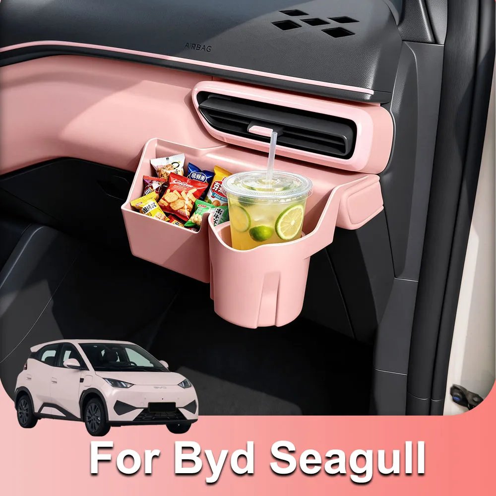 Fit For New BYD Seagull 2026 2027 Cup Holders On Both Sides Of The Dashboard Car Modification Accessorie Air Outlet Storage Box
