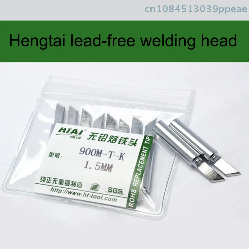 

Soldering Iron Tip For External Heat Soldering Irons Copper Head Replaceable Welding Tips