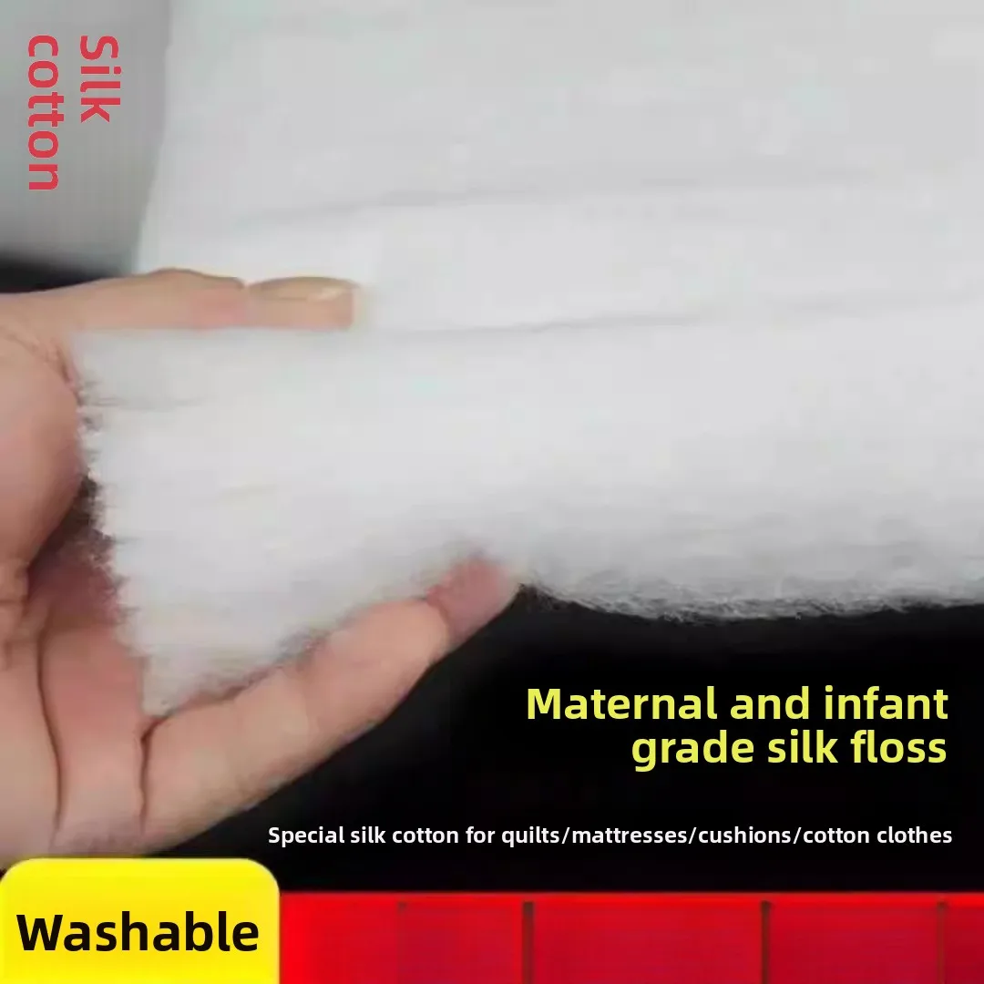 

High Rebound Silk Cotton Sofa Cuion Space Foam Baby Wa Cotton Filling Plump Soft Home Fabric Accories DIY Sewing