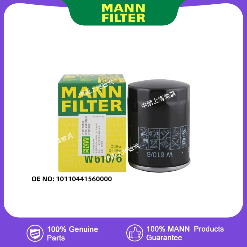 

MANNFILTER W610/6 Oil filter For Trumpchi M6 M8 GS3 GS4 GS8 EMPOW EMKOO GA4 PLUS E8 E9 ES9 10110441560000