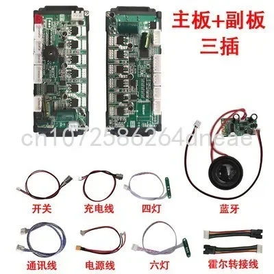 

Balance Car Motherboard Controller Universal 36V-42V Bluetooth Integrated Control Board Controller