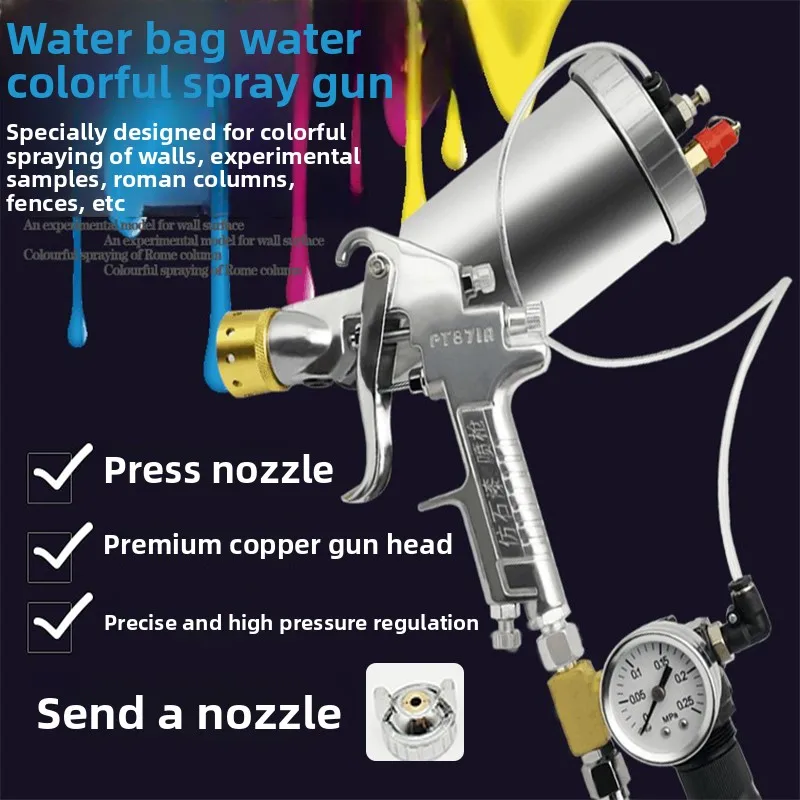 

Верхний горшок для воды Мешок для воды Красочная краска Пистолет-распылитель Захват под давлением Имитация камня Краска Вода Пропитанная вода Мешок для воды Песок Специальный распылитель для песка Горшок