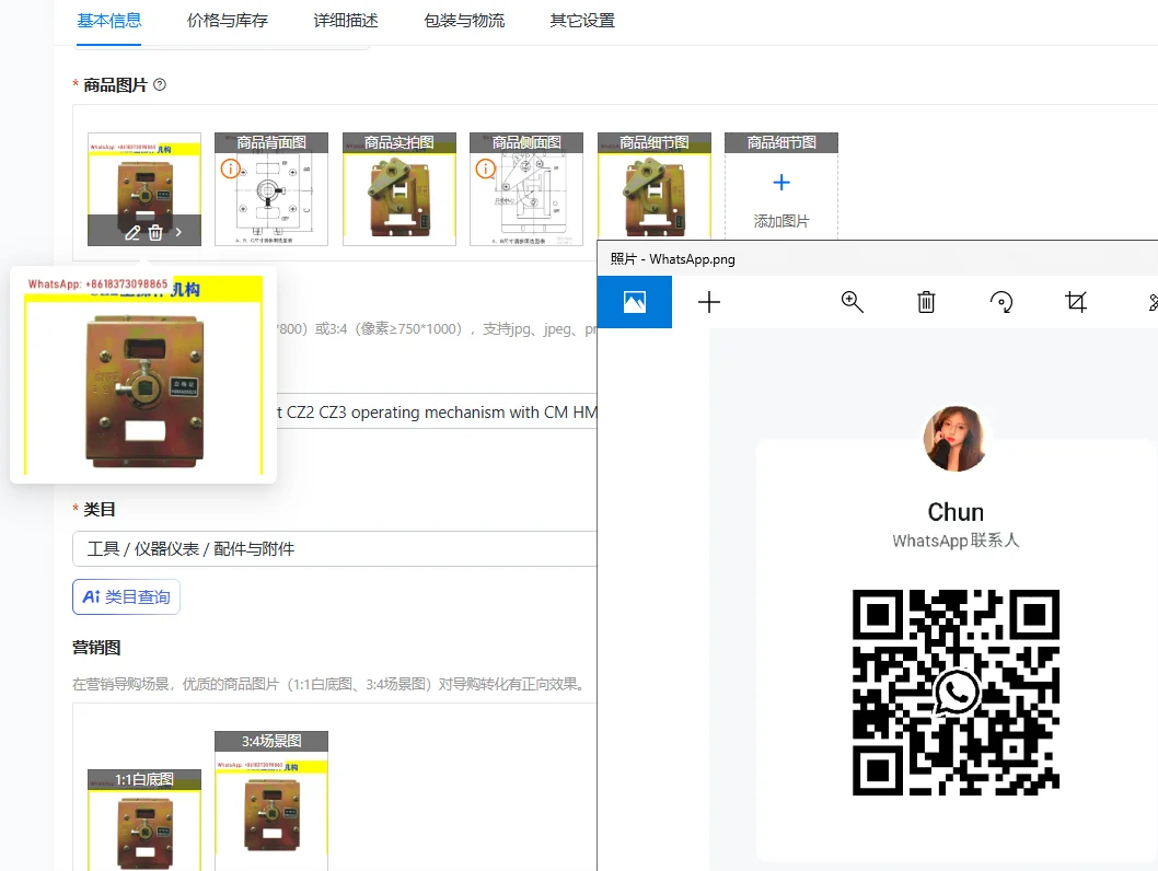 

Рабочий механизм низковольтного ящика CZ2 CZ3 с CM HM3RMM2NM1