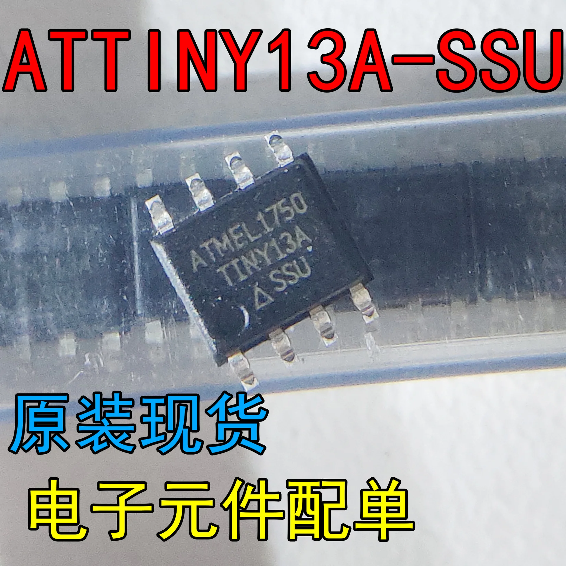 Microcontrollore SOP-8 TINY13A-SSU a montaggio superficiale con chip ATTINY13A-SSU