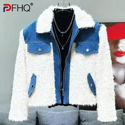 PFHQ Winter Niche Imitation Mink Fur Washed Denim Patchwork Men's Jacket Thick Plush Short Coat Long Sleeve Male Tops 21Z7084