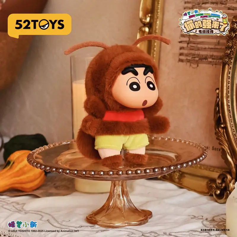 Crayon Shinchan Cockroach Plush Doll Hanging Decorations Keychain Cute Funny Cartoon Bag Charm Pendant Stuffed Toy Birthday Gift