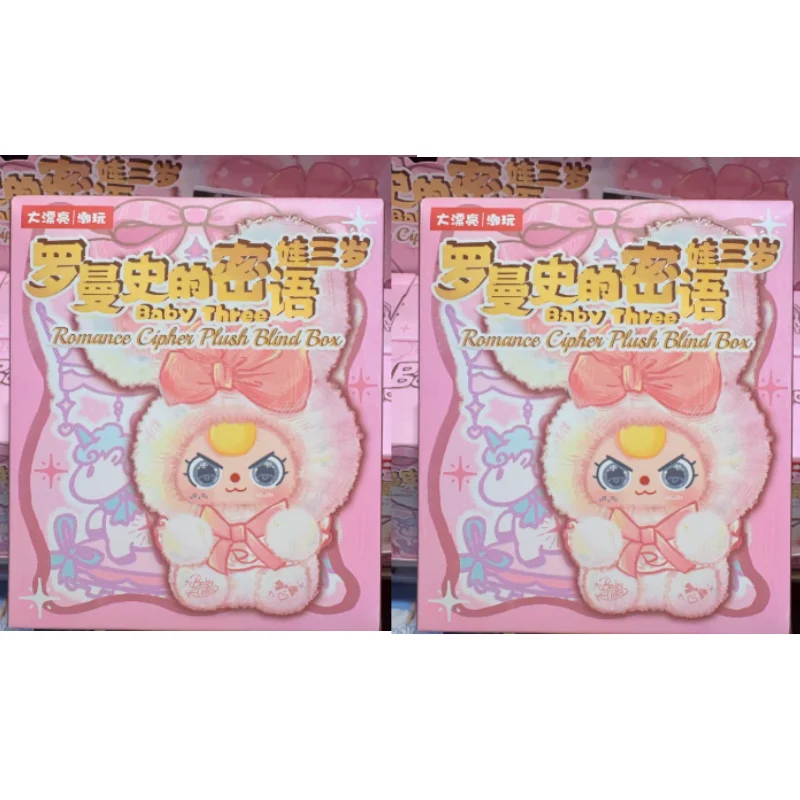 New Authentic Baby Three Romance Cipher Series Plush Blind Box
