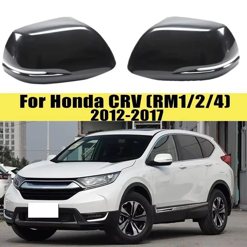 Suitable for Honda CRV (RM1/2/4) 2012-2017 Models with Black Shell Rearview Mirror Cover as an Automotive Accessory