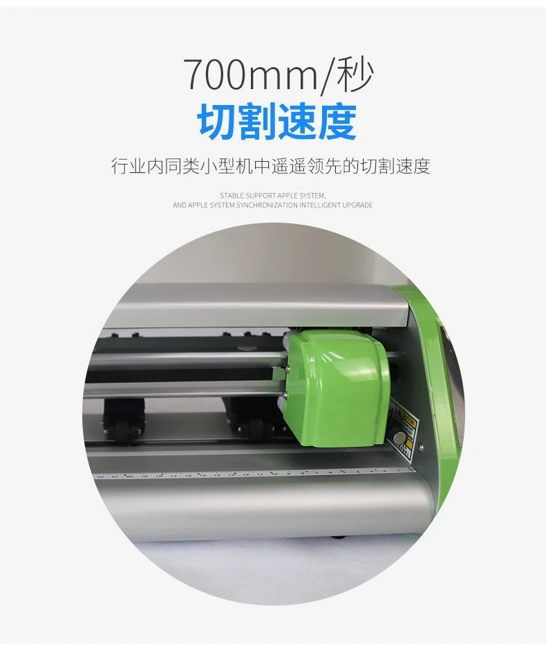 Self-adhesive paper Intelligent automatic edge patrol engraving machine Small special-shaped label marking machine