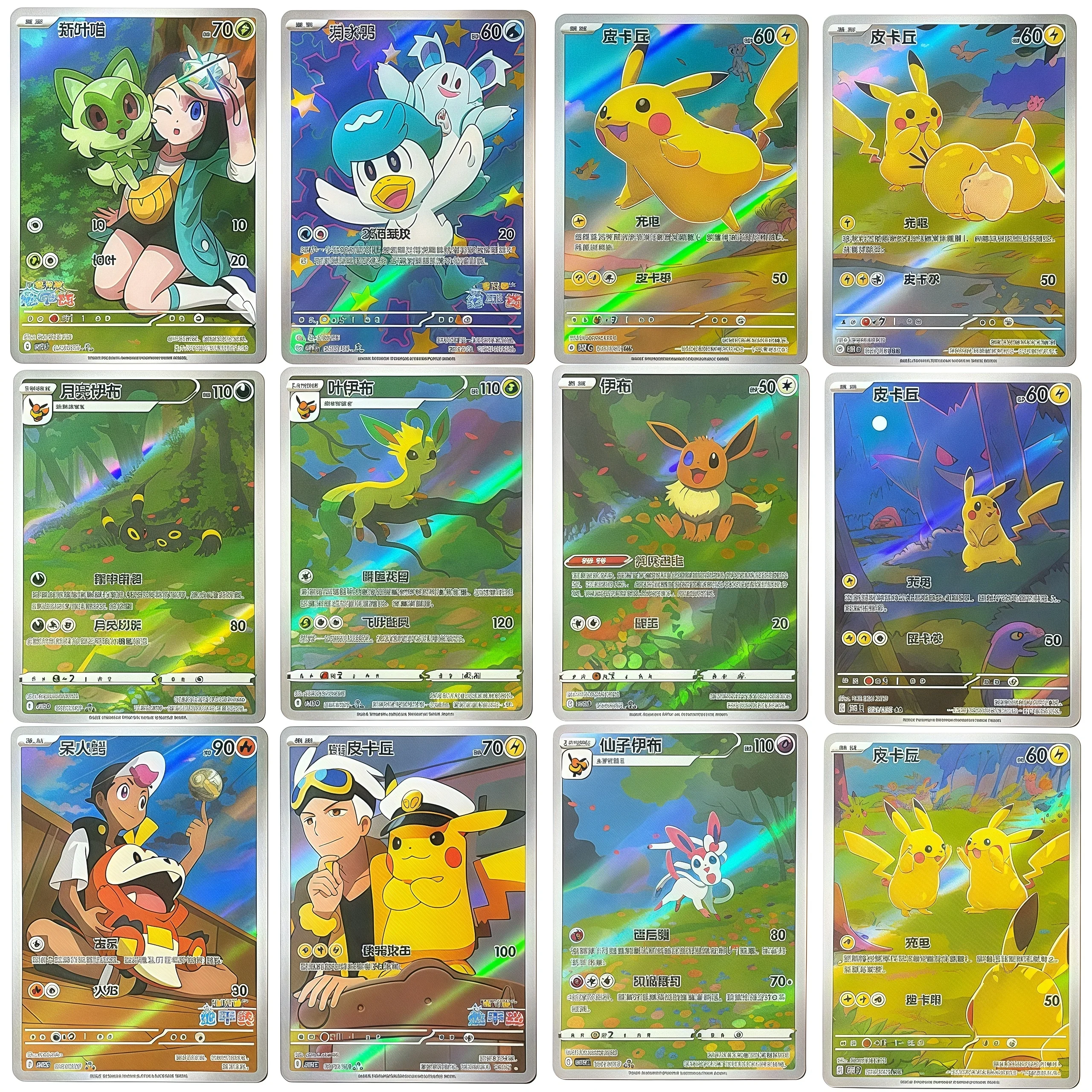 

12pcs Foil Chinese PKM Cards proxy pikachu Sylveon Eevee Leafeon Anime Collectible Trading Cards Kids Toys & Party Favors