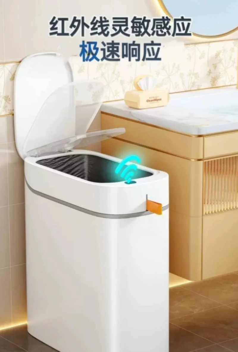 Smart Motion Sensor Trash Can, Rechargeable Bin with Auto Garbage Bag Adsorption for Kitchen Bathroom Living Room