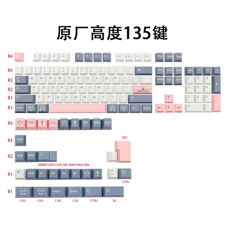 

Keycap Original five-sided sublimation 135 key adaptation 61 87 104 108