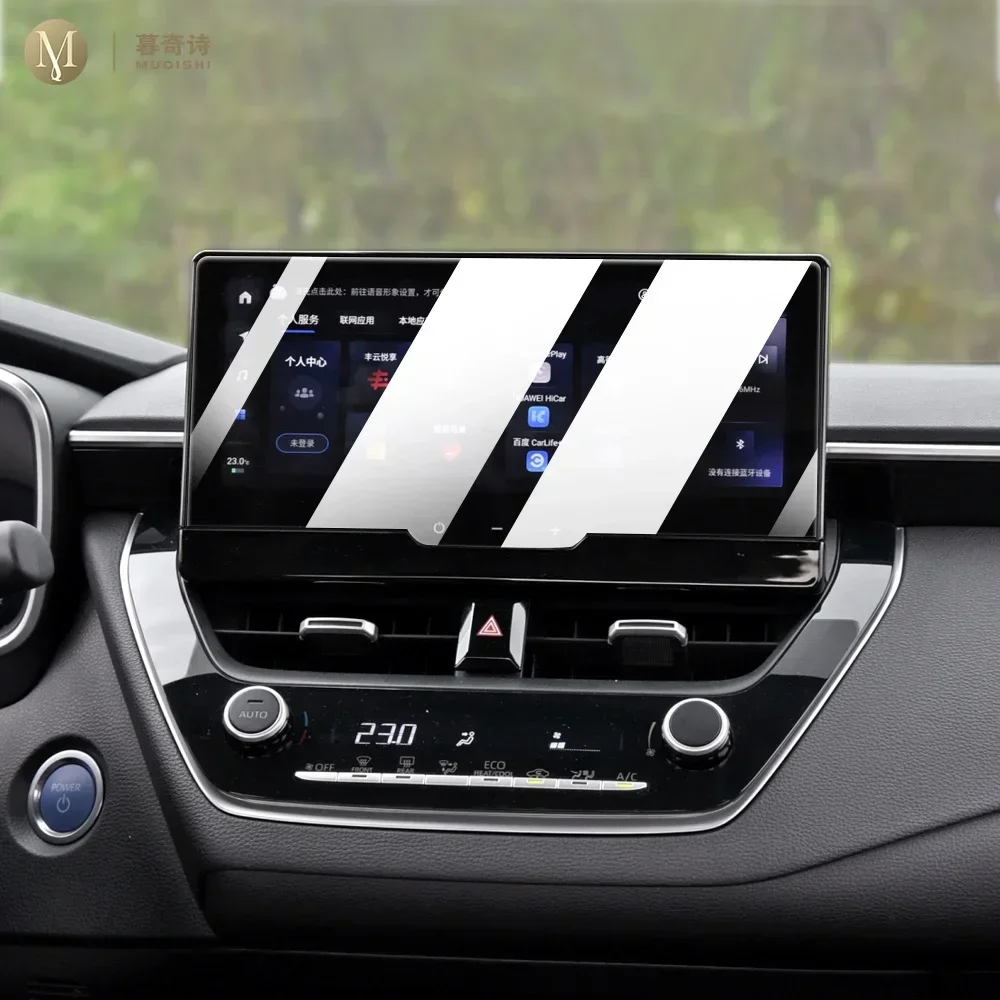 

For Toyota Cross 2022-2025 Car LCD screen Anti fingerprint glare 9H tempered glass Car navigation screen protector film refit