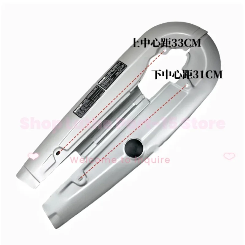 

Motorcycle Chain Cover for CG125/Zhujiang 125/Huamao Silver Cat Chain Cover Chain Cover Weighted Thickening