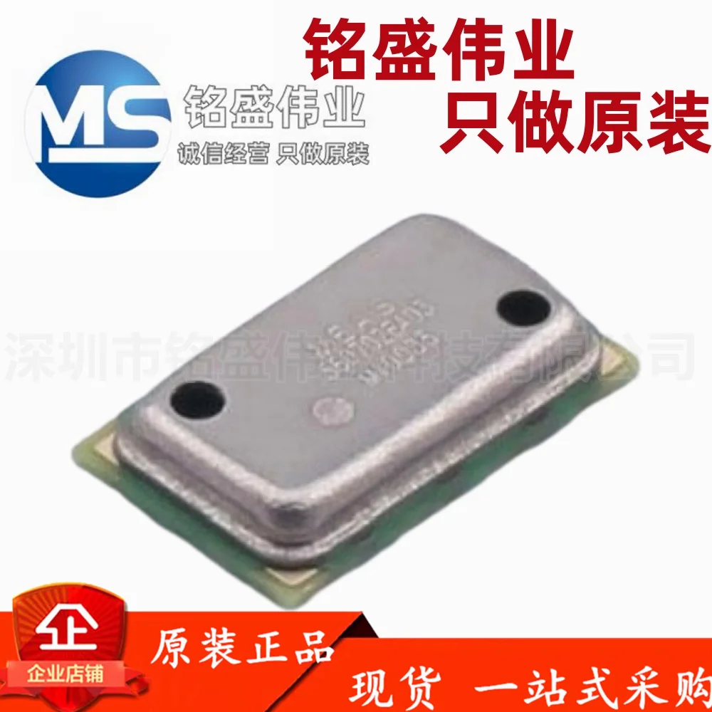 2PCS 100% original MS5607-02BA03 MS560702BA03-50 LGA-8 pressure sensor chip spot direct sale