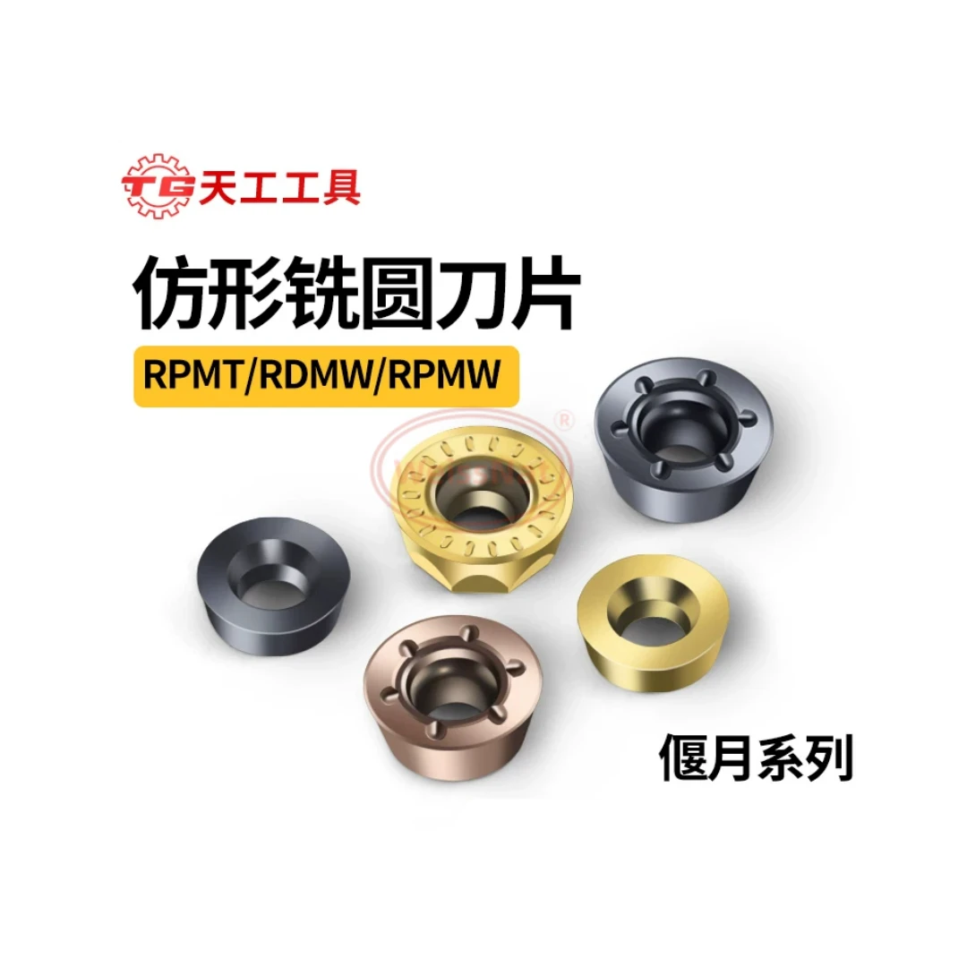 

RPMT1204 RPMW1003 RDMW1204 APMT1135PDER APMT1604PDER-TT MU8120 MP8120 MM8120 Carbide Inserts RPMT APMT Milling Insert
