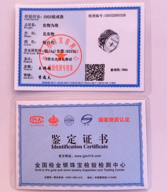 12 مللي متر عرض حقيقي S925 فضة محظوظ التنين طبقة مزدوجة للتدوير مغلق التنين الدائري للرجل امرأة غرامة مجوهرات هدية #6