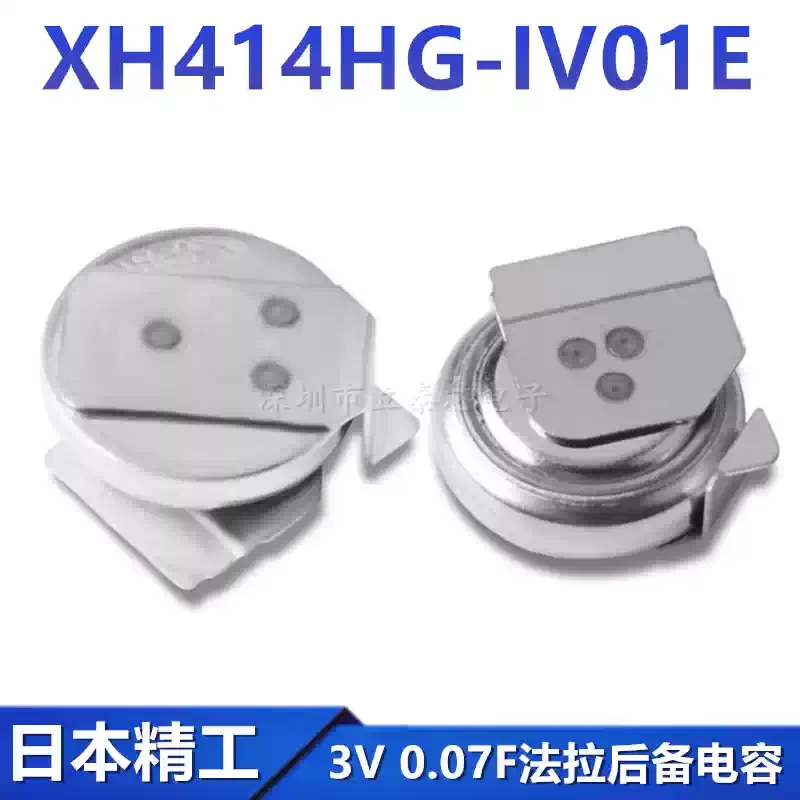 5-50 шт. оригинальные конденсаторы Seiko XH414H-IV01E 3.3V0.08F XH414HG-IV01E, резервные батареи (фарадовые конденсаторы)