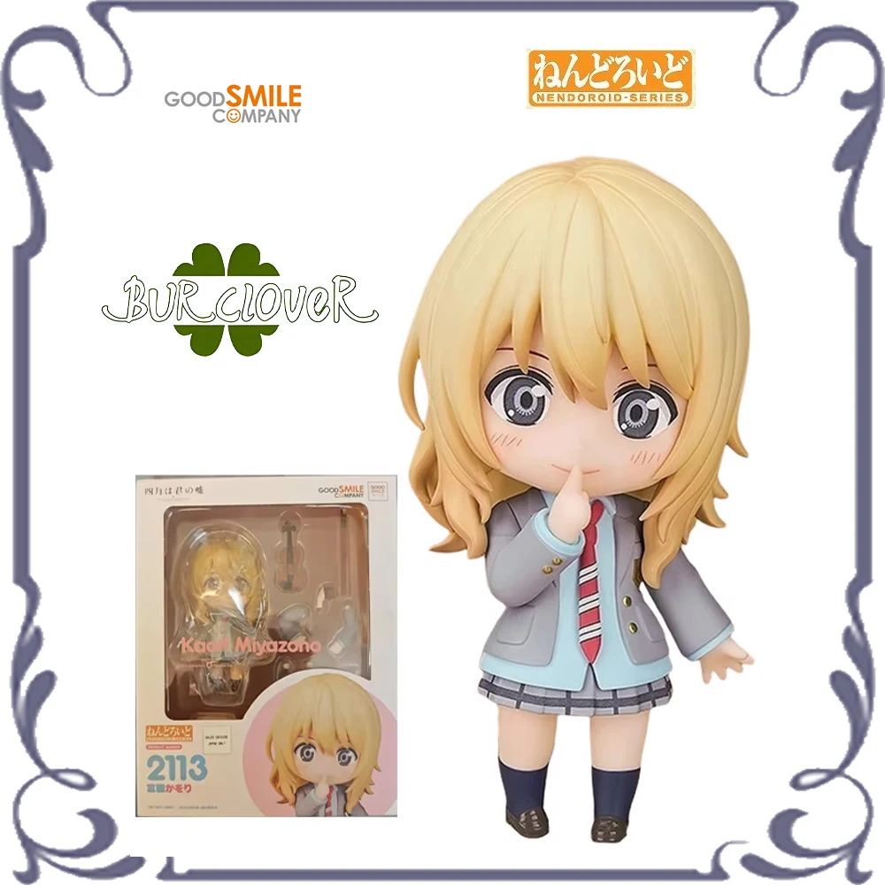 

In Stock Genuine GSC Nendoroid No.2113 Kaori Miyazono Genuine Anime Figure Collectibles And Decorative Items Children's Gifts