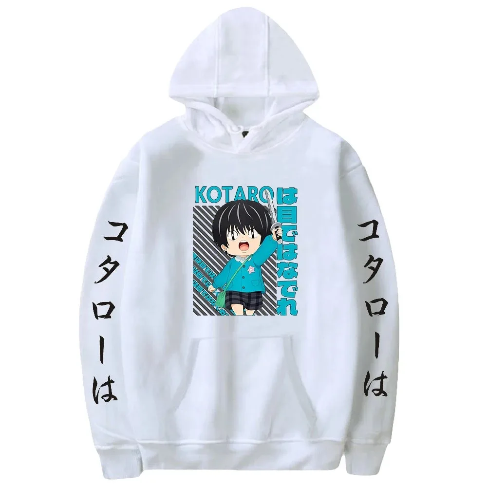 Kotaro vive sozinho hoodies das mulheres dos homens manga longa pulôver com capuz camisolas unisex casual streetwear anime roupa