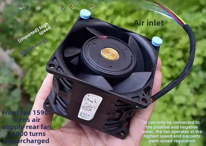 

Server cooling fan high power