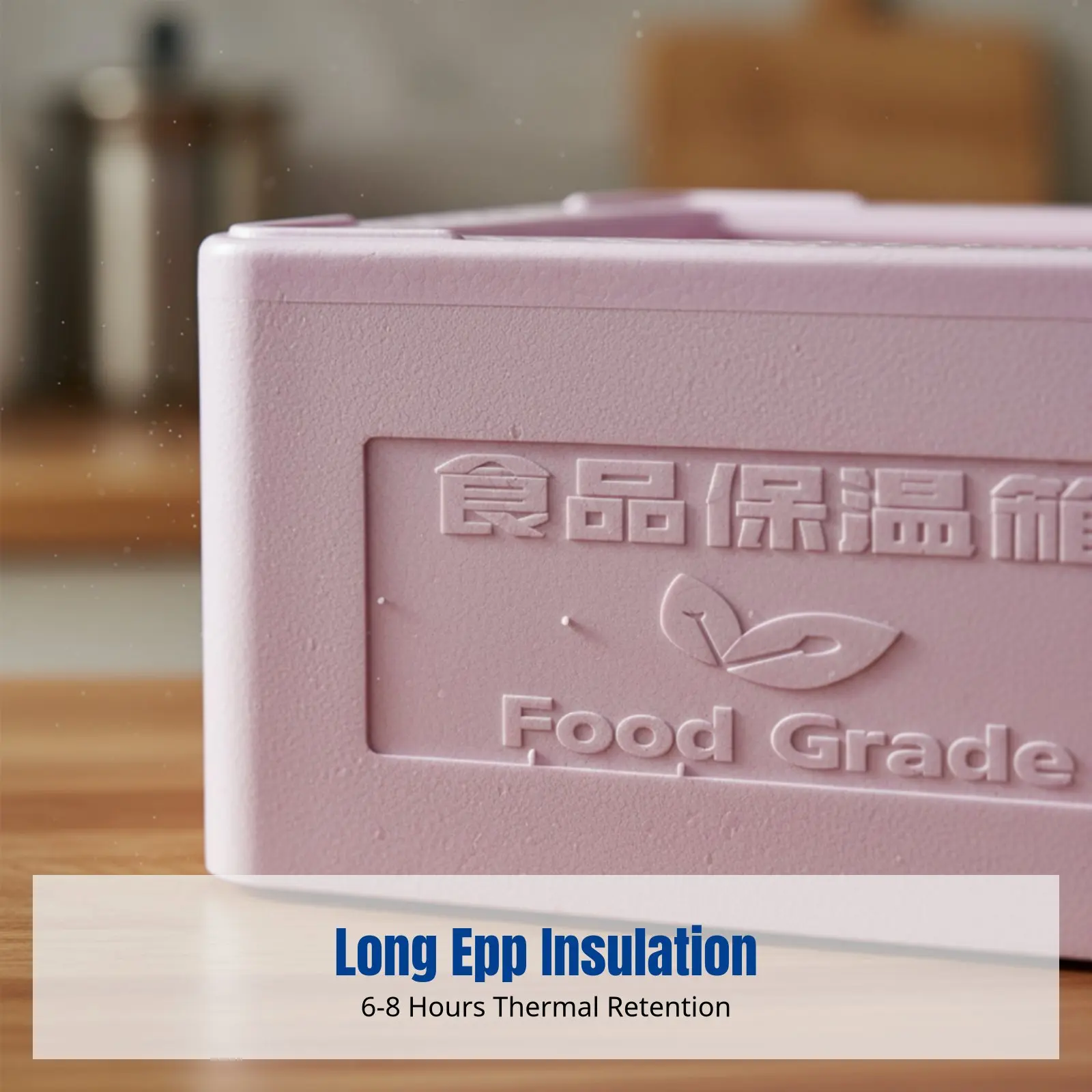 

Термоизолированный штабелируемый контейнер для еды из EPP, с прозрачной крышкой, для коммерческого холодного хранения