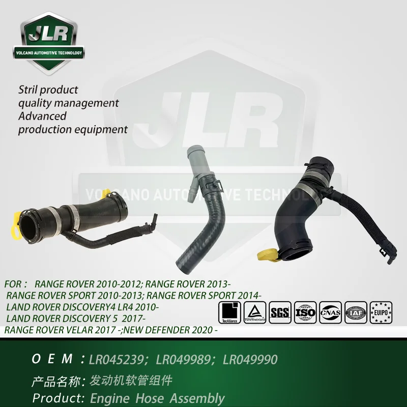 Whole Car Parts Land Rover Engine Hose Assembly for Range Rover / Sport / Discovery 4 5 /VELAR OEM:LR045239 LR049989 LR049990