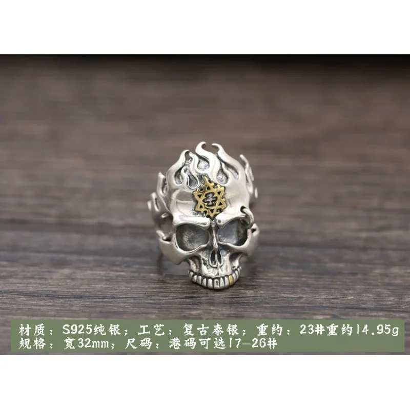 sterling silver jewelry retro thai silver personalized men's silver ring fashion exaggerated skull ring suitable for gift giving