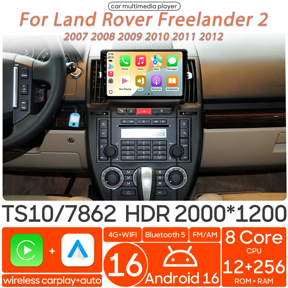

Мультимедийный проигрыватель Android 16 для Land Rover Freelander 2 2007-2012 с Carplay, Auto, Wi-Fi, GPS-навигацией и радио