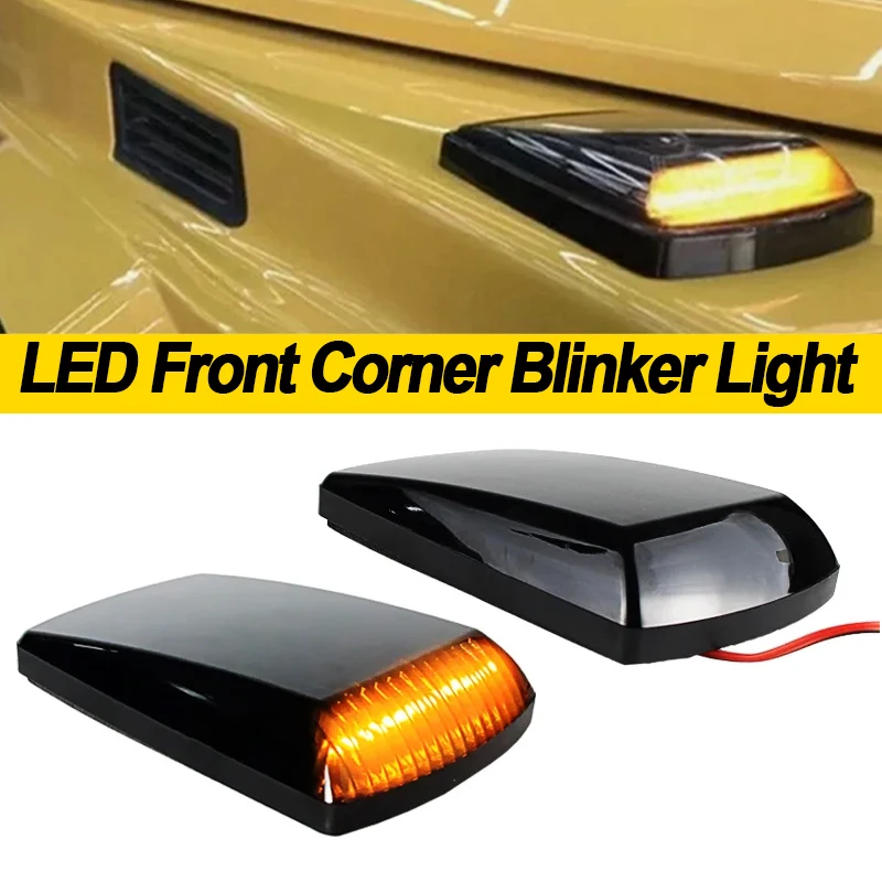 

2 шт. для Mercedes W463 W461 W460 G Class светодиодный передний угловой поворотник указатель поворота габаритный фонарь OEM # 4638260057