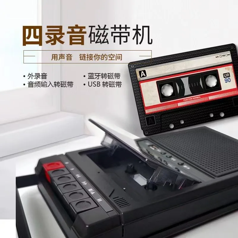 Portable Bluetooth Cassette Recorder, USB Player With Repeat Function, Support Internal & External Audio Recording
