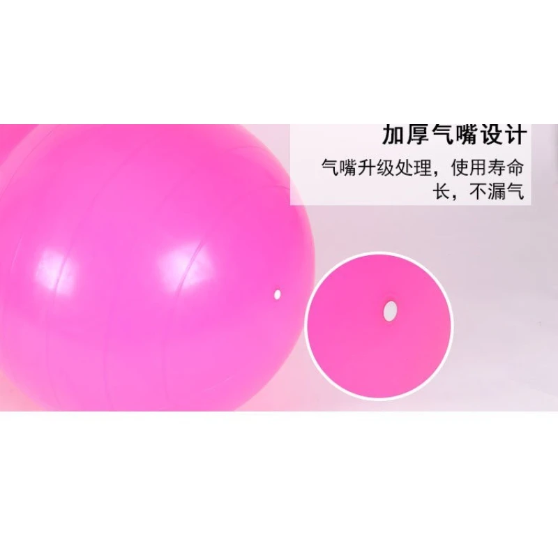 Home Peanut Ball Equipped with An Air Pump Five Color Body Building Entertainment Fitness Balls Portable Yoga Sports Equipment