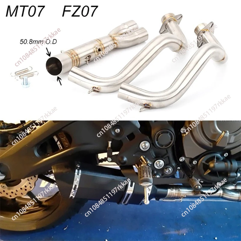 Suitable for MT07 motorcycle modification exhaust pipe 2021-2023