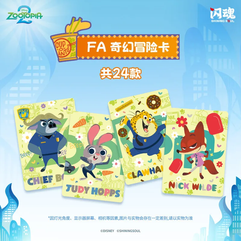 SHINING SOUL Disney Trading Cards Zootopia 2 Wave 2 Cards Nick Wilde Judy Hopps Collectible Card Merchandise Birthday Gift