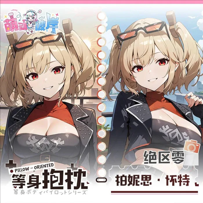 

Zenless Zone Zero Burnice Whita Game Dakimakura Hing Body Anime Pillowcase Cushion Otaku Bed Linings Xmas