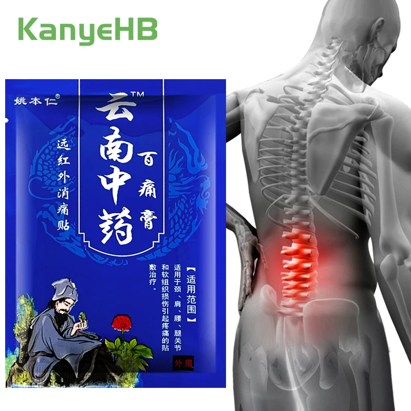 

8Pcs=1Bag Chinese Herbal Medicine Pain Patch Rheumatoid Arthritis Joint Back Pain Neck Muscle Analgesic Plaster Health Care H091