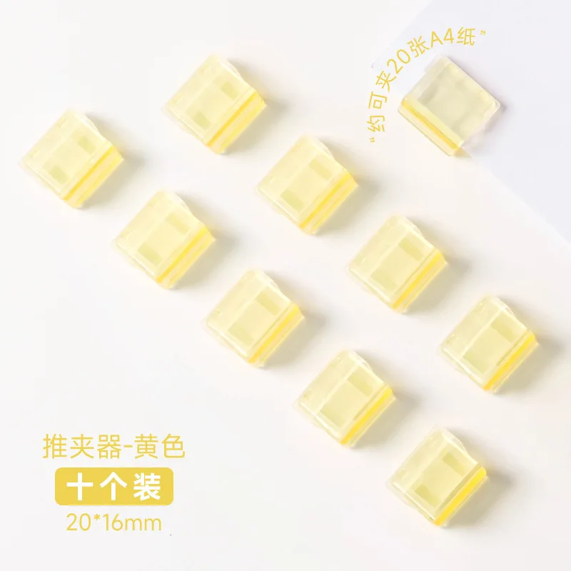 Variant: Yellow 10 Pcs